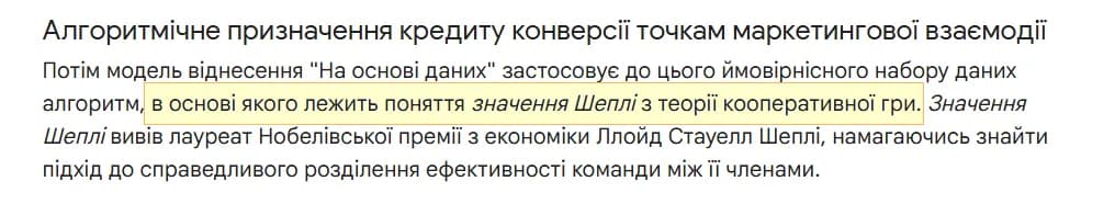 10.3 Algorithm of data driven model