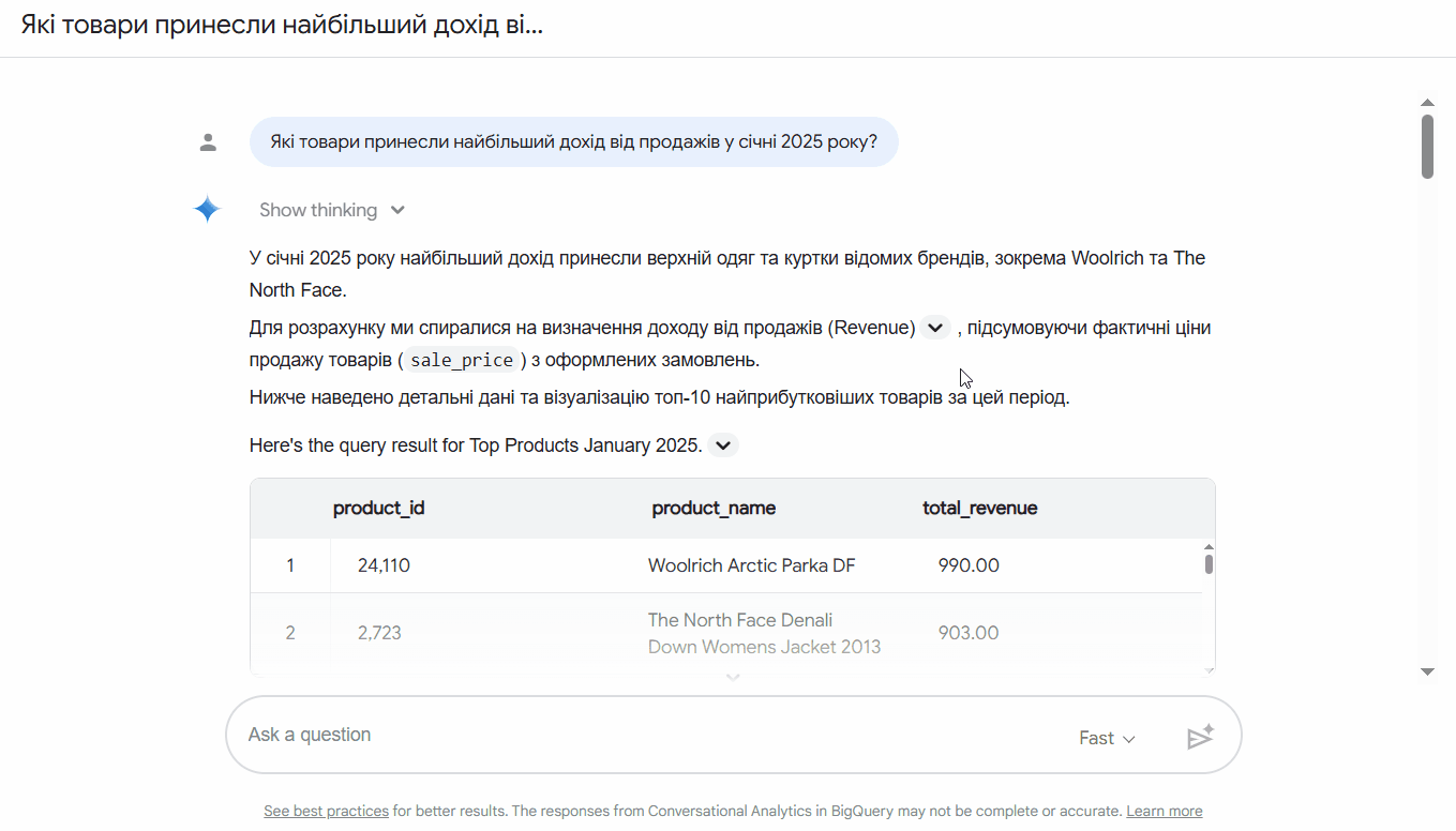 13.2 UK Agent answer гіфка
