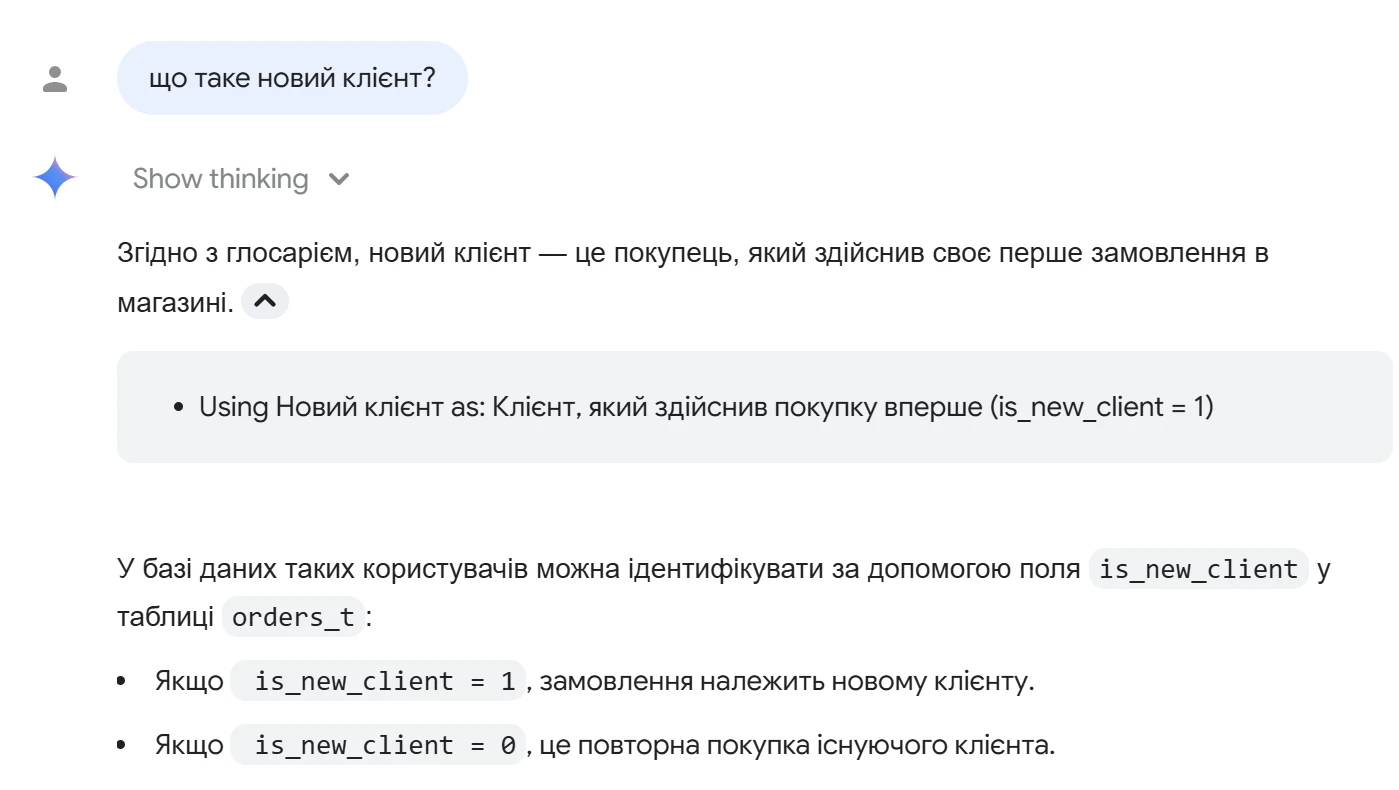 13.3 What is new client ask chat